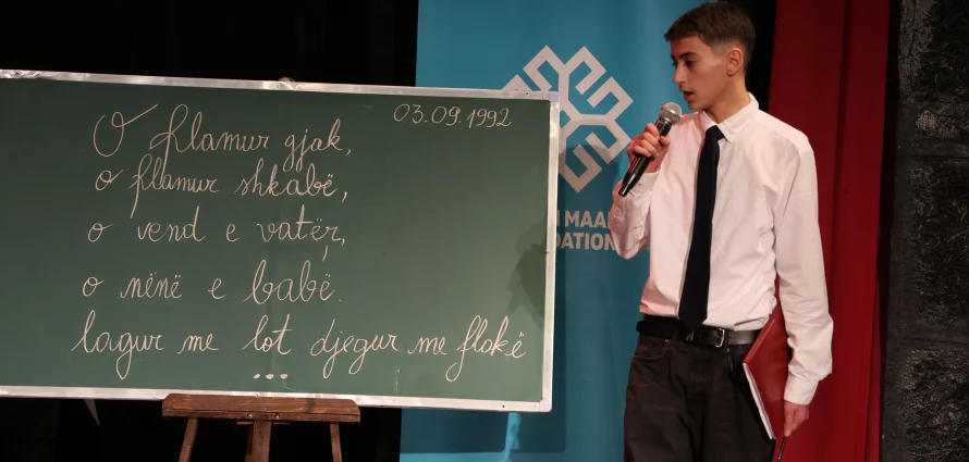 Festimi i 18-vjetorit të Pavarësisë së Kosovës