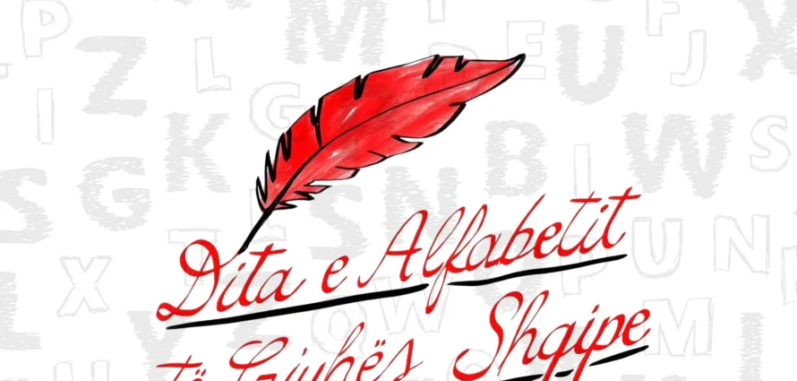 🔤 Albanian Alphabet Day